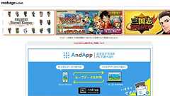 DeNA、501億円の最終赤字に転落 低調のゲーム事業で減損迫られる | ねとらぼ