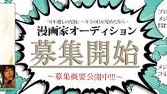 佐藤健&土屋太鳳W主演映画『8年越しの花嫁』コミカライズオーディション開催! | ダ・ヴィンチWeb