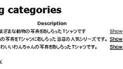 かんたんAjax開発をするためのRuby on Railsの基礎知識 − @IT