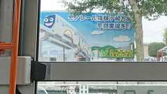 あと鉄道さえあれば… 武蔵村山モノレール延伸に熱視線 東京唯一「鉄道ない市」どう変化 | 乗りものニュース
