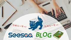 ぺるたごブログ