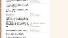 「アベする」は流行語?騒動 コラムニストブログ「炎上」