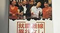 採用する側から見た例のマイナビの広告 - 常夏島日記