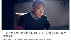 「とりあえずお会いしたい」はすべて有料にしたら、仕事の効率がものすごくあがった話