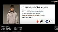 最近のプログラミングしてる小学生のレベル高すぎて草→小学生のプログラミングコンテストで発表された作品の数々がすごいと話題に