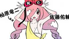 “山の神”柏原選手を女体化したラノベ「同居人は屍です。」を同僚の佐藤選手が執筆する事案が発生 | ねとらぼ