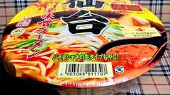 ニュータッチ 凄麺 仙台辛味噌ラーメン@2018