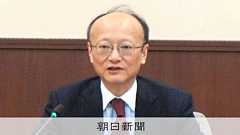 「貿易立国」の次は何で稼ぐ 日本経済の改善策、財務省で議論始まる:朝日新聞