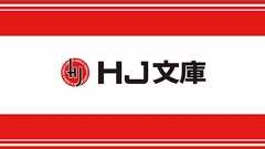 デスボール | コミックファイア公式Webサイト