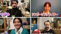 【検証】ボードゲームは初対面の人で仲良くなれるの?