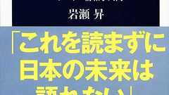これを読まずに日本の未来は語れない『石油の「埋蔵量」は誰が決めるのか?』 - HONZ