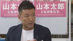 山本太郎は何がしたいのか(山本太郎参議院議員) -マル激