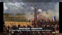 フランス国歌『暴君血まみれの旗が掲げられた!』フランス軍歌『タマネギおいしい、油で揚げるともっとおいしい』→普通逆だろ