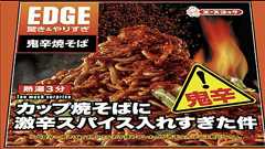 2014年4月23日のヘッドラインニュース