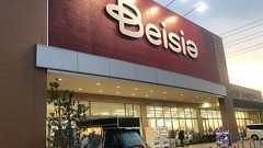 ワークマンやカインズを育てた群馬発「ベイシアグループ」の正体