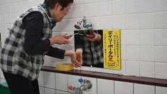 銭湯の鏡に広告を出した話 :: デイリーポータルZ