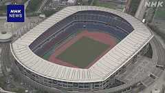 「日産スタジアム」命名権 現在の契約額の半額以下で更新へ | NHKニュース