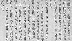 関電事件の闇は、同和の闇ではなく、原発の闇の中にある - Mのブログ