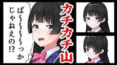 「カチカチ山」とかいう和製サウスパーク、いつからヌルくなったのか