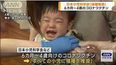 原口氏が反ワクチンを扇動か?