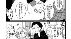 【連載】ゆるお先輩とわたし #5 「ゆるお先輩はよっぱらい」 | ダ・ヴィンチWeb