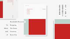 2050年の京都市に向けた都市構想が公開 インターフェース「ニジリグチコモンズ」を提唱 | AXIS Web | デザインの視点で、人間の可能性や創造性を伝えるメディア