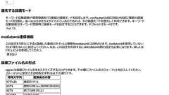 CentOS6.4とPX-W3PEで作る録画サーバ | ITログ