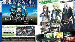 【電撃PS】『ボーダーブレイク』アーケードで人気を博すハイスピードロボットアクションがPS4に登場 - 電撃PlayStation