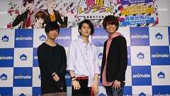 武内駿輔さん、八代 拓さん、斉藤壮馬さんのなかから真の俺様を決定!? 『俺様レジデンス』イベントレポート