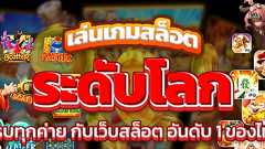 เว็บ ตรง แตก หนัก สล็อตเว็บตรง ฝากถอน ไม่มี ขั้น ต่ํา 2023