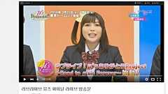 紅白出場の「μ’s」が来年春のドーム公演をもって解散 発表番組が事前にネット流出 | 東スポWEB