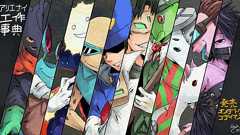 鳥取県有害図書指定によってAmazonで発売停止になったので、ラジオライフ編集長がAmazonと鳥取県に問い合わせをしてみた