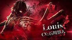 『コードヴェイン』バディの1人として登場する若きリーダー“ルイ”の紹介PVが配信 - 電撃オンライン