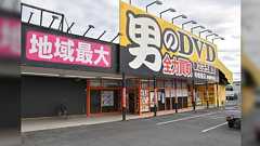 男のDVD利根書店がすごいので近隣の皆様は見てくれ - Togetter