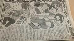 【画像】「個室でプロレス技のJKリフレ」日刊スポーツのイラストのクオリティが高すぎると話題に : 痛いニュース(ノ∀`)