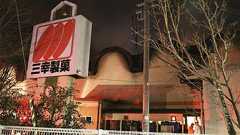 6人死亡 三幸製菓は「火災事故の常習犯」従業員の告発 | 文春オンライン