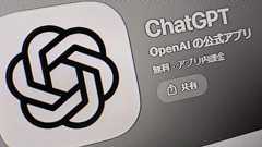 チャッピー「あなたは狂っていないよ」──ChatGPTがある男の妄想をずっと肯定→母親を殺害する事件に 米国で発生