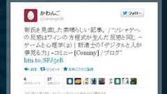 新清士さんが統計と情報とデータをごっちゃにして語ってる件で - やまもといちろうBLOG(ブログ)