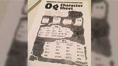 世界で最も語彙力のない、原始人TRPG「Og」リプレイ。