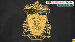 【悲報】生活保護なめんなの小田原市、リバプールを怒らせる : IT速報