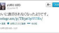 Instagram、Twitterで完全非表示に Twitterは独自フィルタを年内公開か