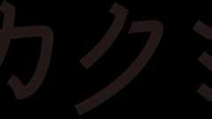 カクヨムのスマートフォンアプリをリリースしました - カクヨムからのお知らせ