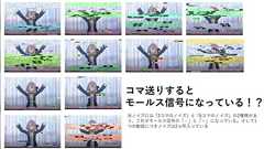 新人VTuber「都まんじゅう」の自己紹介動画にある謎のノイズを解析してみたら不穏すぎるメッセージが浮かぶ