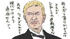 「言い訳にすぎない」と言えるのは、自分だけ。:日経ビジネスオンライン