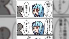 「仕事減らしてください⇒無理です」「じゃあ残業して仕事終わらせたいです⇒駄目です」「納期間に合いません⇒なにやってんだお前」 一体どうすれば…