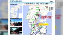 【能登地震】朝日新聞の「ボランティア等による渋滞が支援の妨げはデマ」「渋滞しているなら規制したはず」という記事のファクトチェック