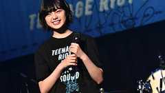 『未確認フェスティバル2017』のオープニングに欅坂46・平手友梨奈が登場 | RBB TODAY