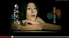 台湾女性歌手の楽曲がB'zの「もう一度キスしたかった」を丸パクリとネットで話題に : 痛いニュース(ノ∀`)