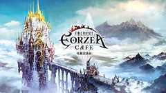 『FF14』エオルゼアカフェの札幌出張店がオープン。現地でしか食べられない特製メニューが登場 - 電撃オンライン