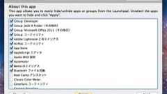 OS X LionのLaunchpad表示項目をオン/オフすることが出来るシステム環境設定パネル「Launchpad-Control」を試す | ソフトウェア | Macお宝鑑定団 blog(羅針盤)